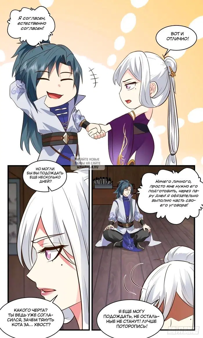 Page 8.000