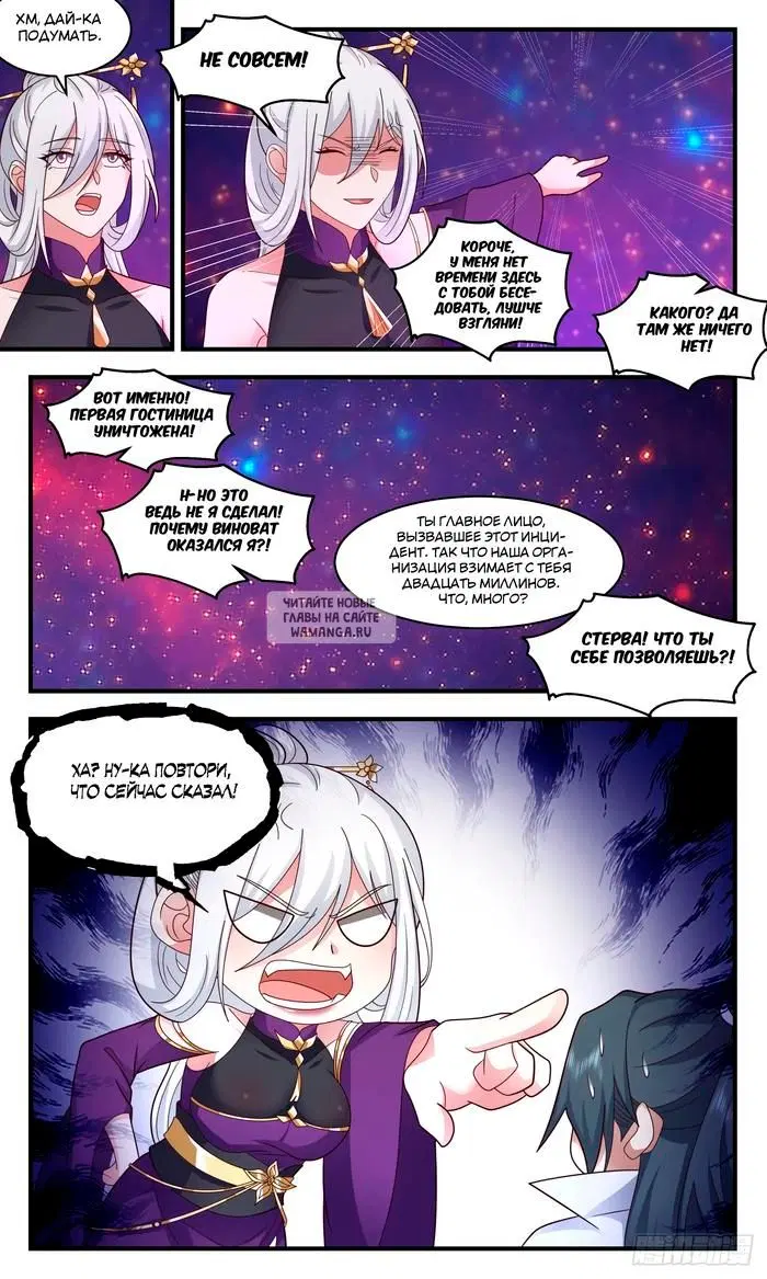 Page 8.000