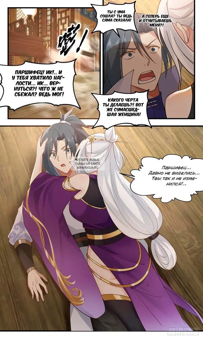 Page 8.000