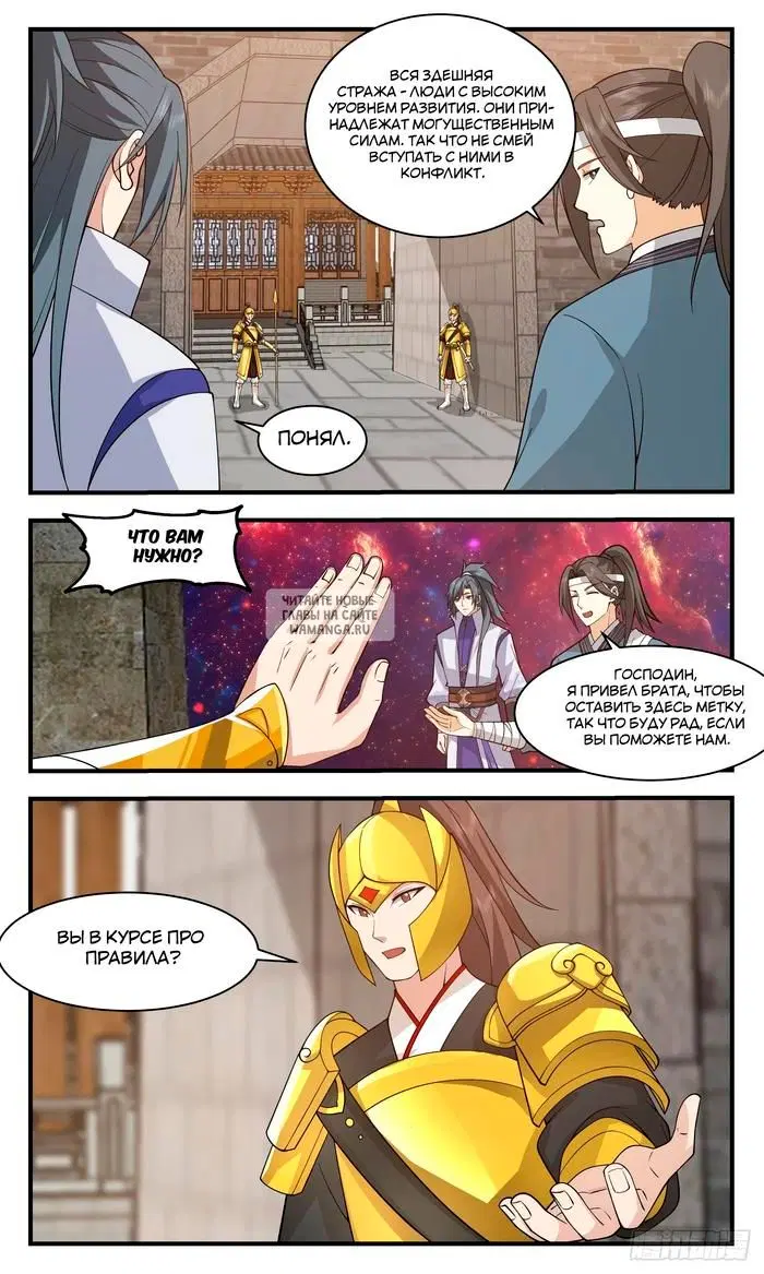 Page 8.000