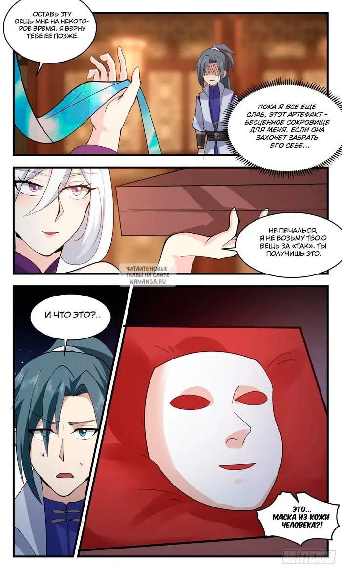 Page 8.000