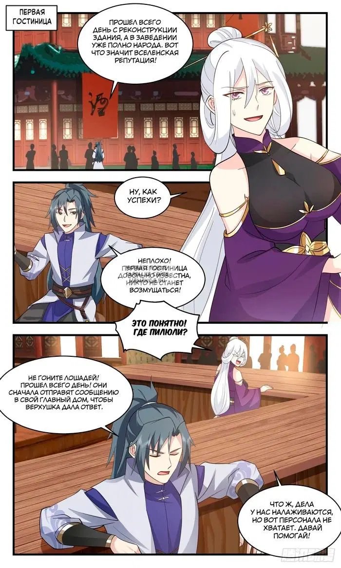 Page 8.000