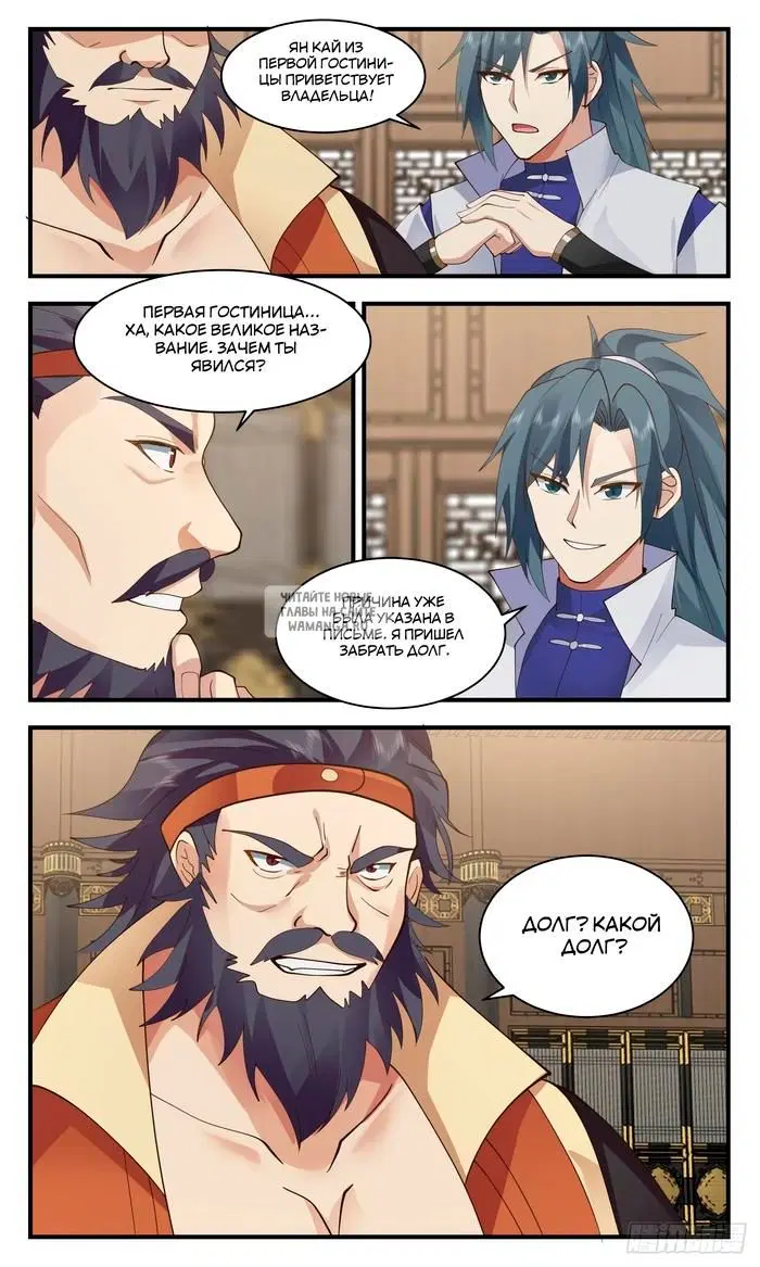 Page 8.000