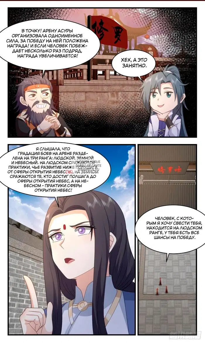Page 8.000