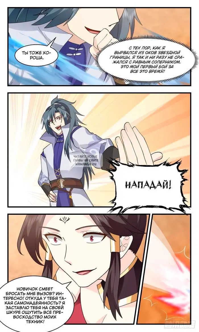 Page 8.000