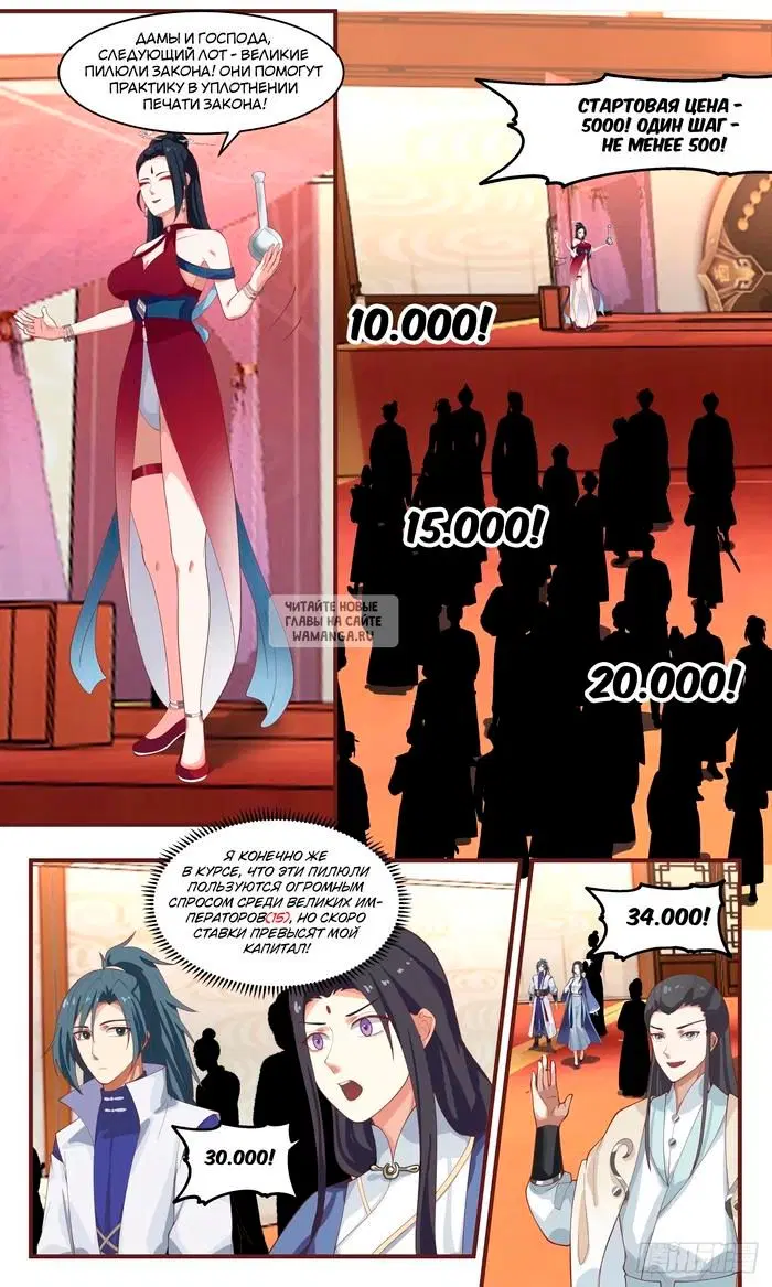 Page 8.000