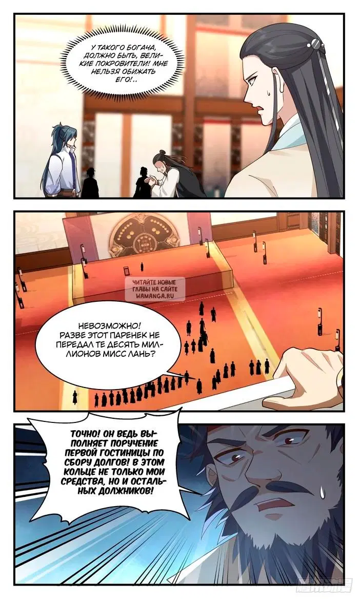 Page 8.000
