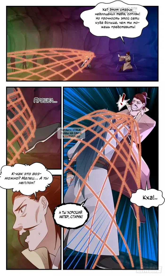 Page 8.000