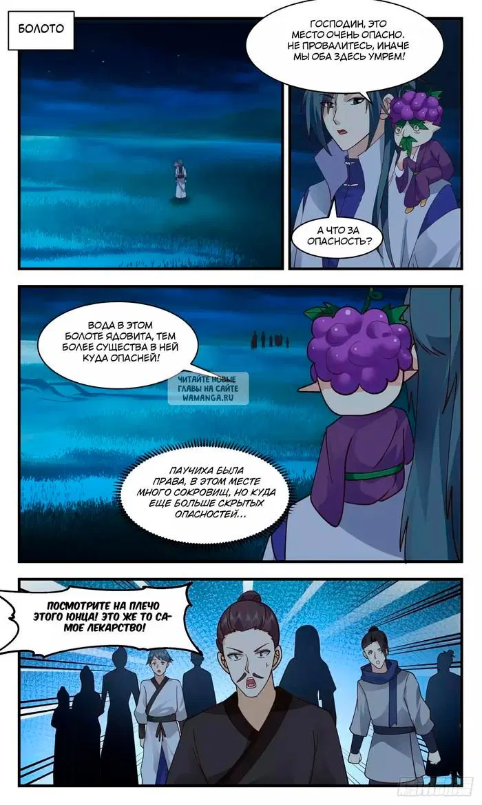 Page 8.000