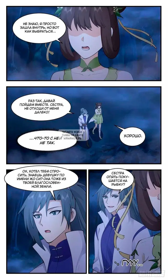 Page 8.000
