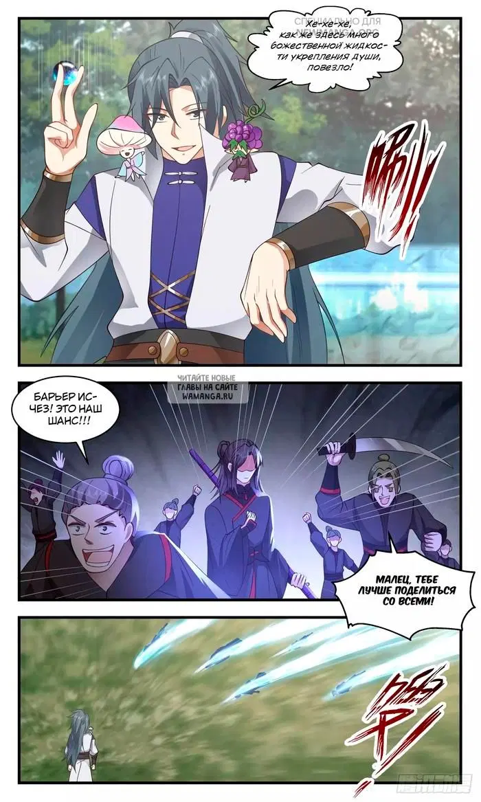 Page 8.000