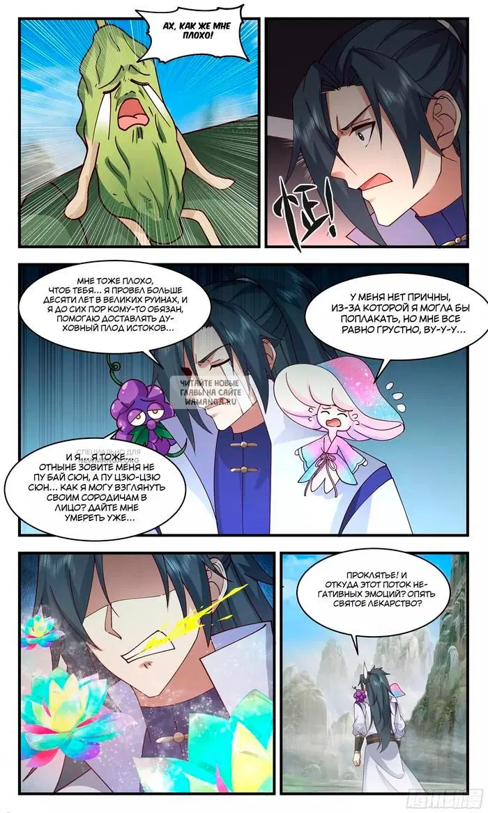 Page 8.000