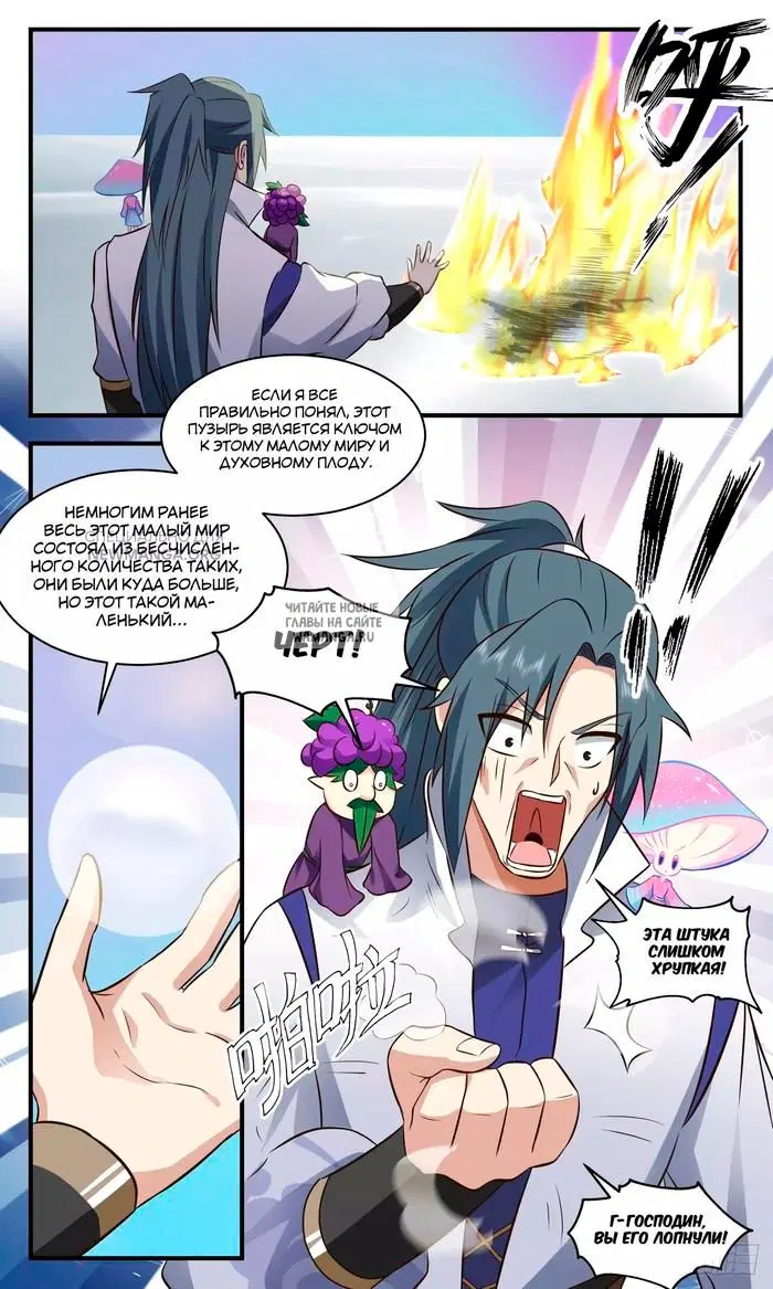 Page 8.000