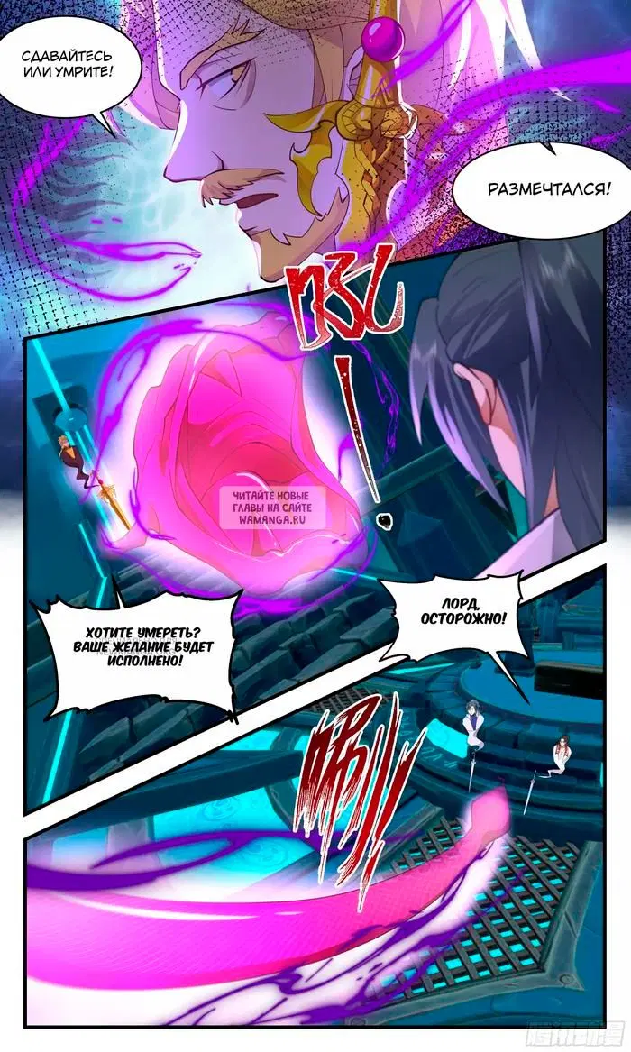 Page 8.000