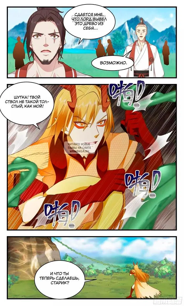Page 8.000