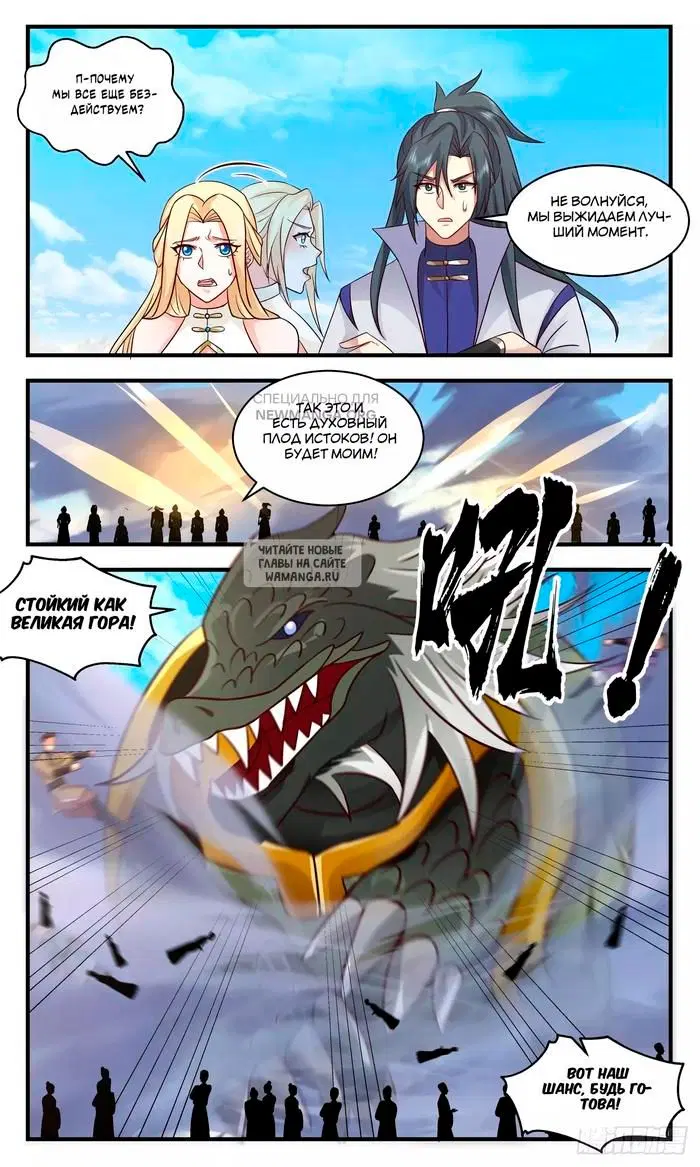 Page 8.000
