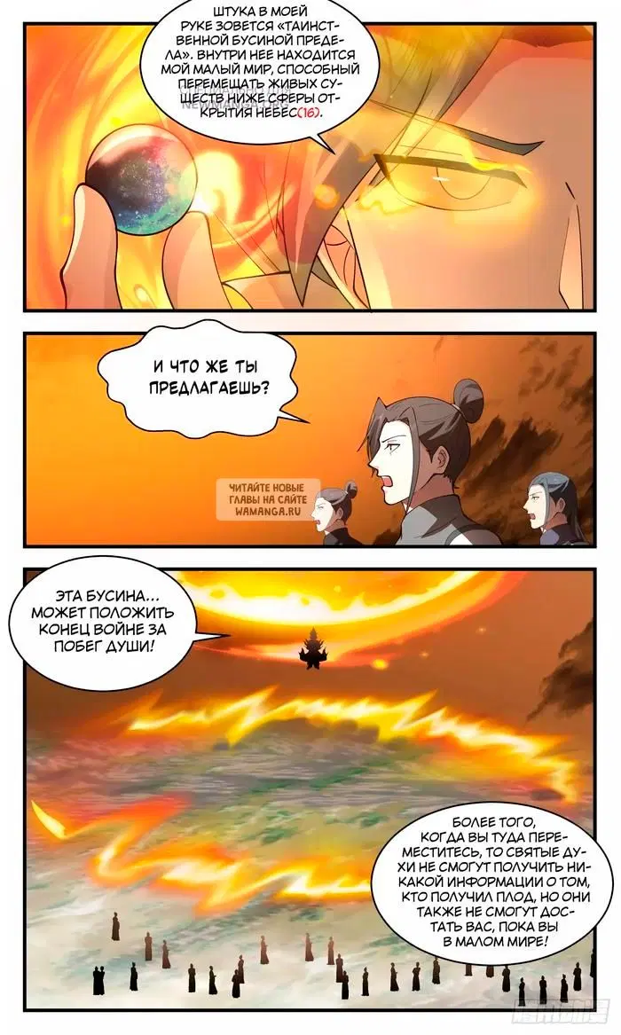 Page 8.000