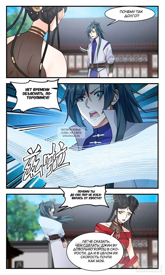 Page 8.000