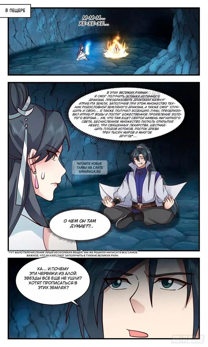 Page 8.000