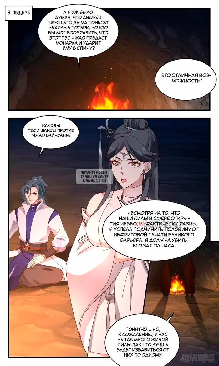 Page 8.000