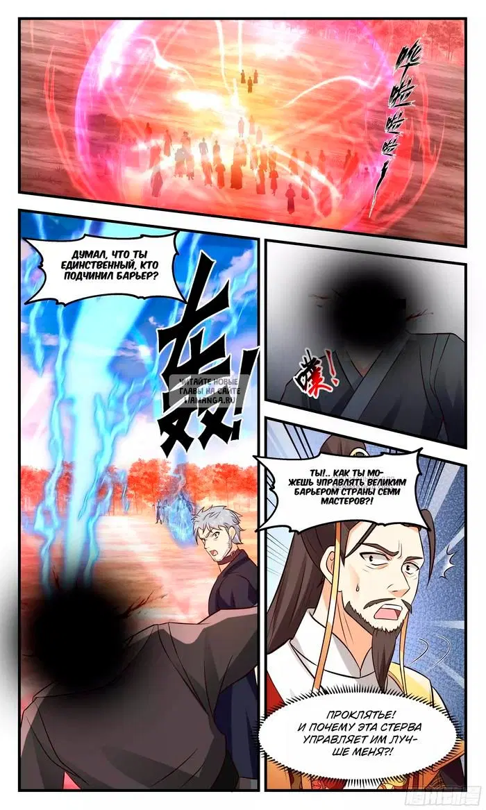 Page 8.000