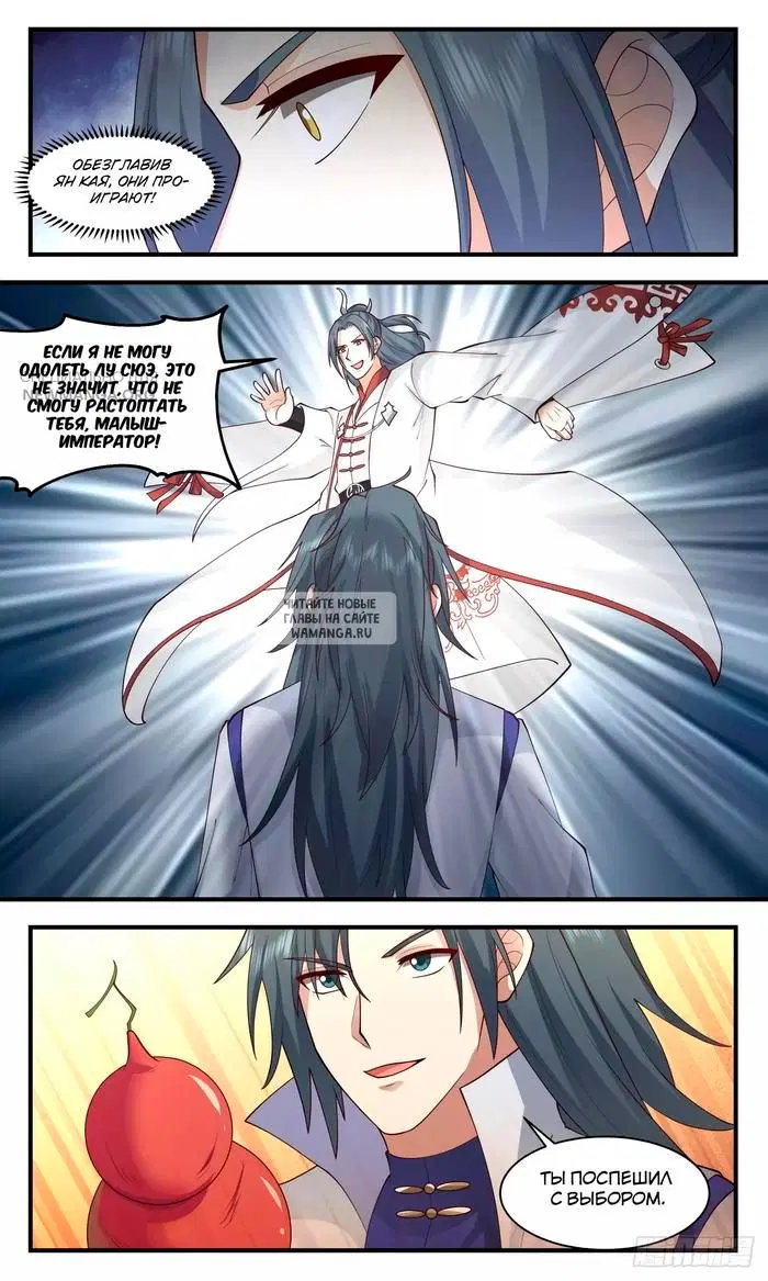 Page 8.000