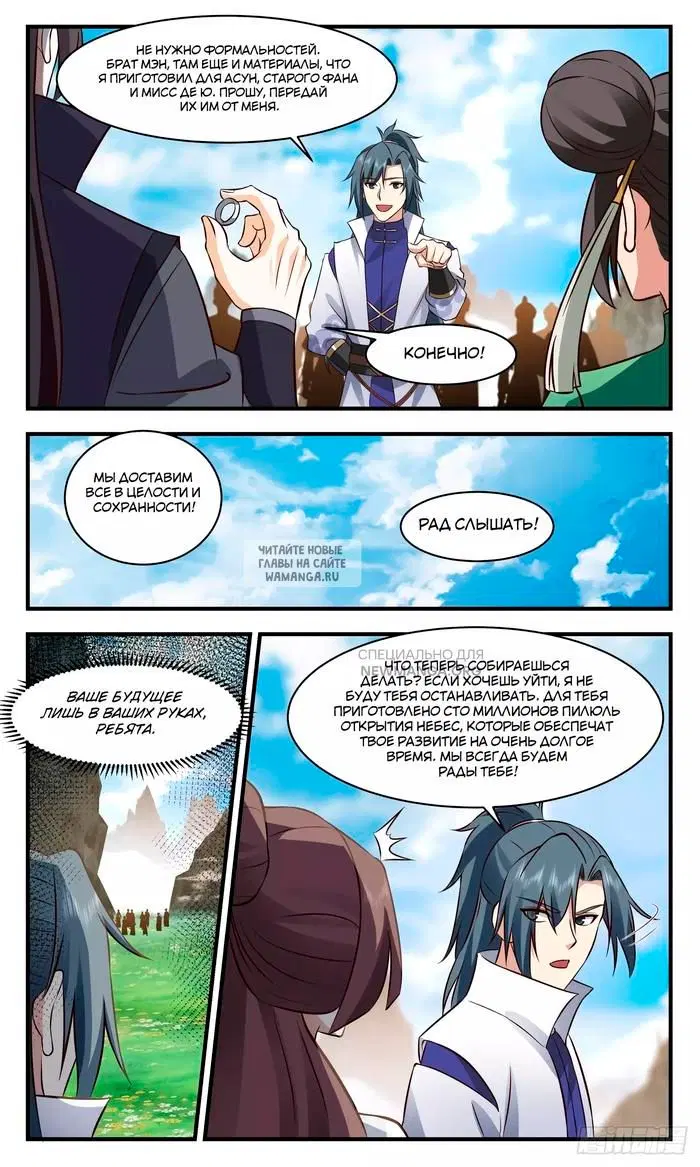 Page 8.000