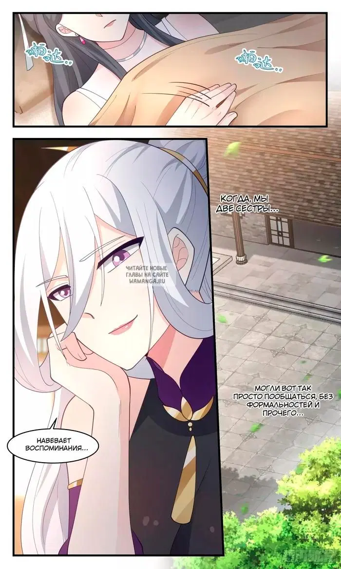 Page 8.000