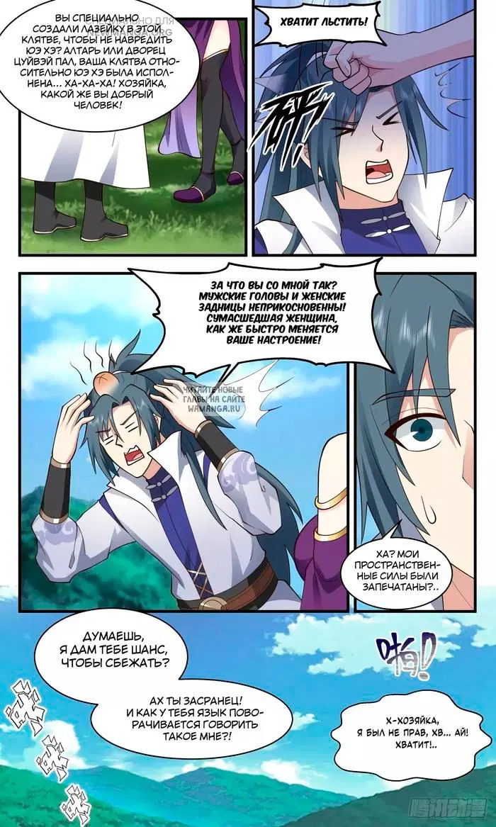 Page 8.000
