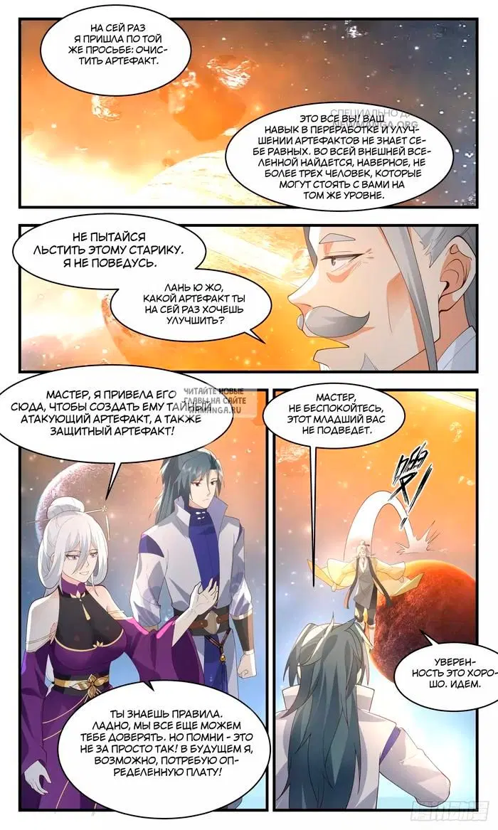 Page 8.000