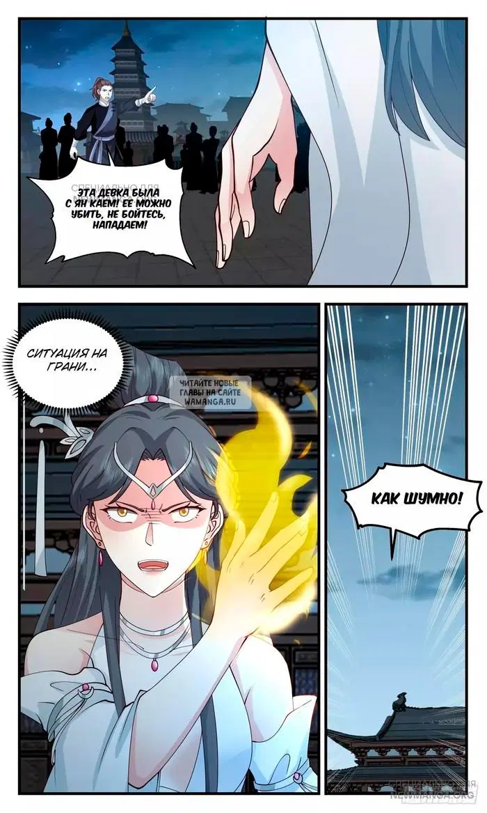 Page 8.000