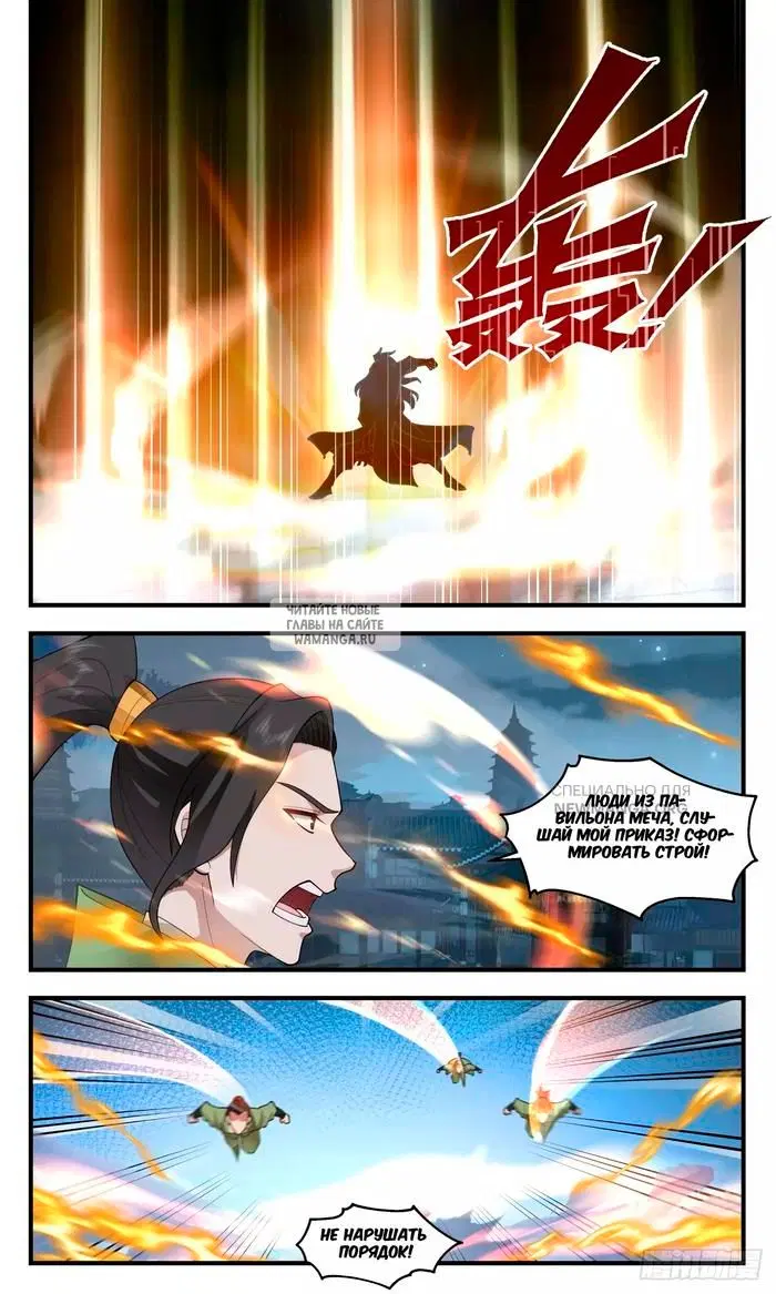 Page 8.000