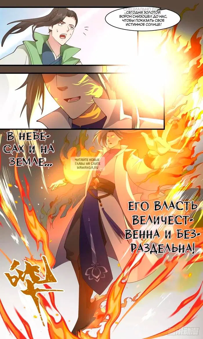 Page 8.000