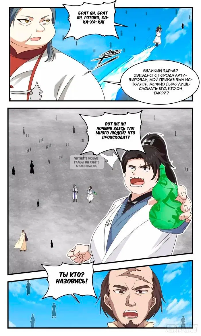 Page 8.000