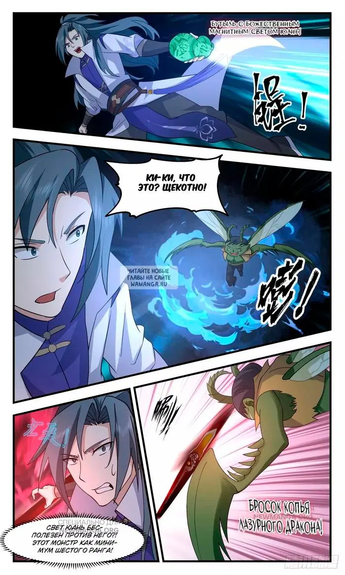 Page 8.000