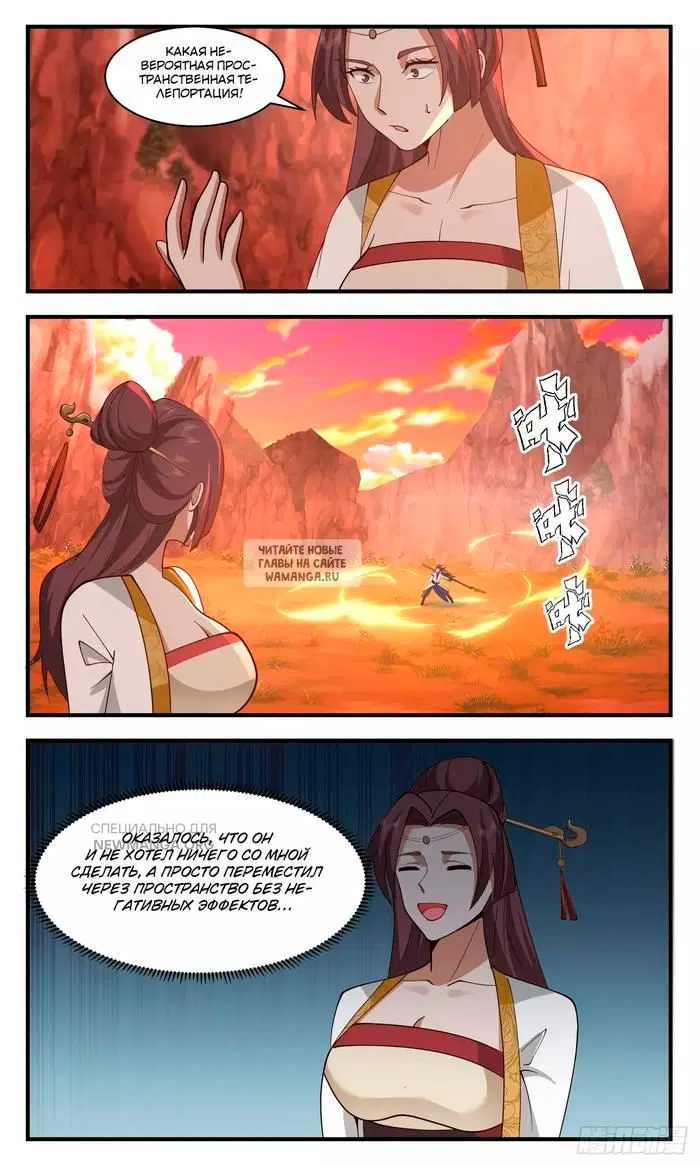 Page 8.000