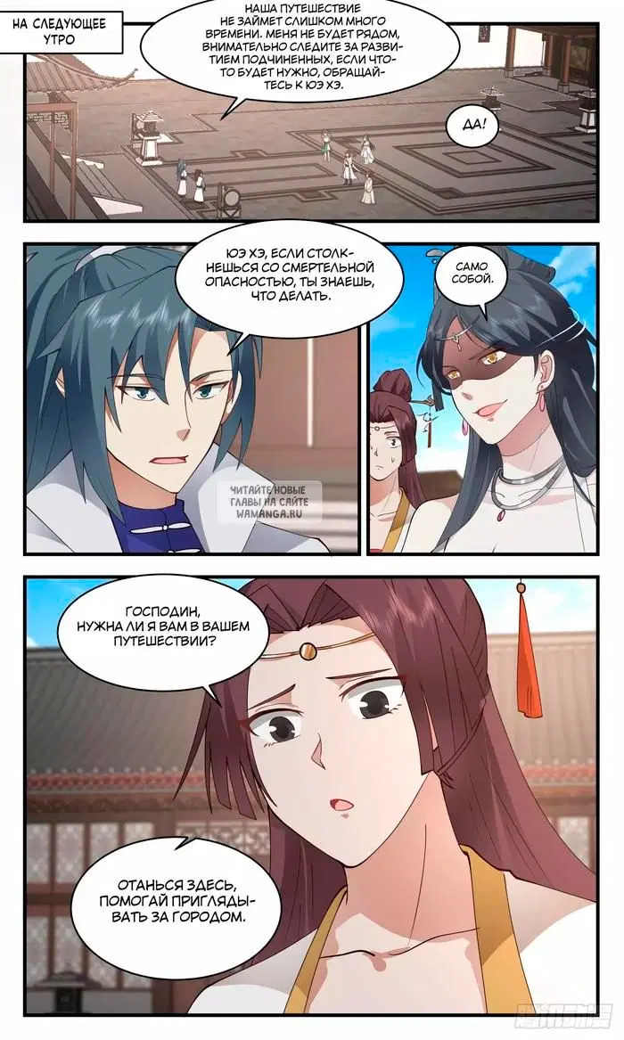 Page 8.000