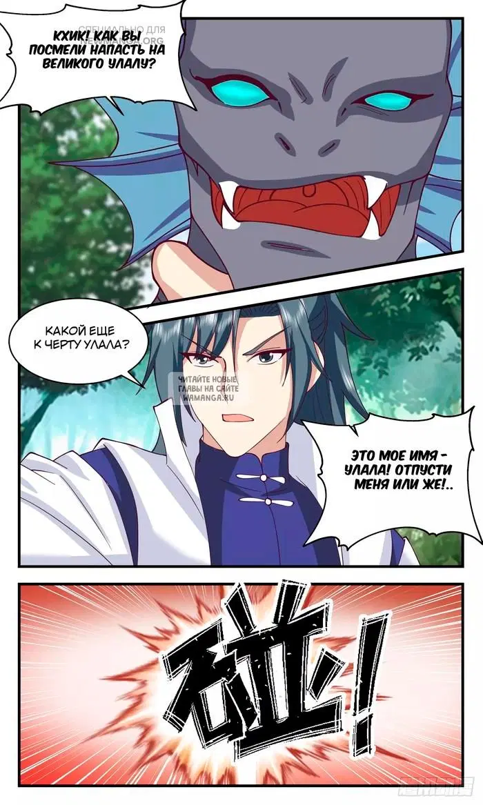 Page 8.000