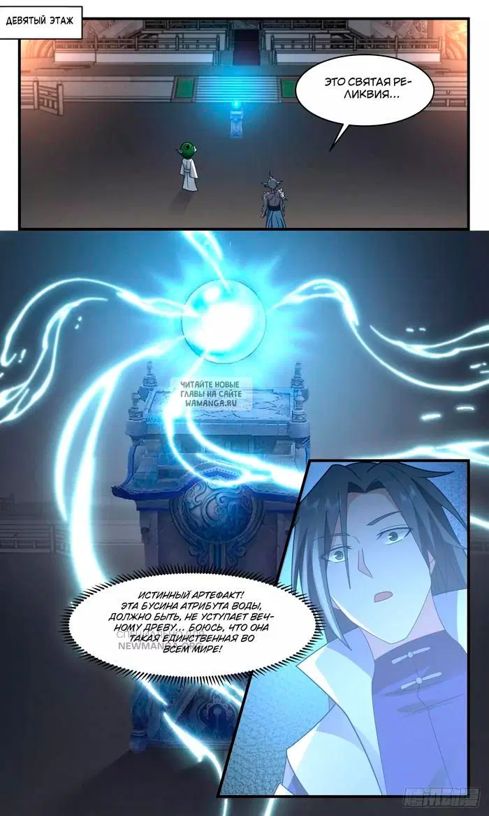 Page 8.000