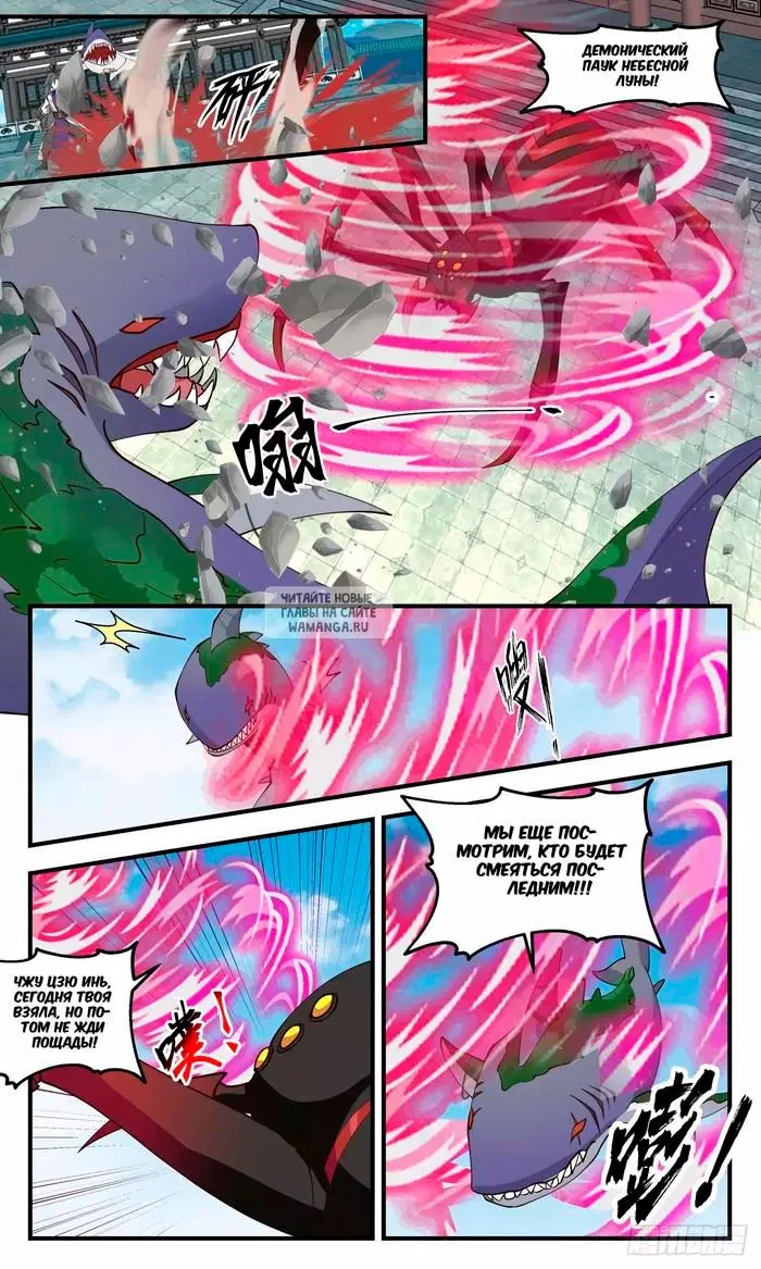 Page 8.000