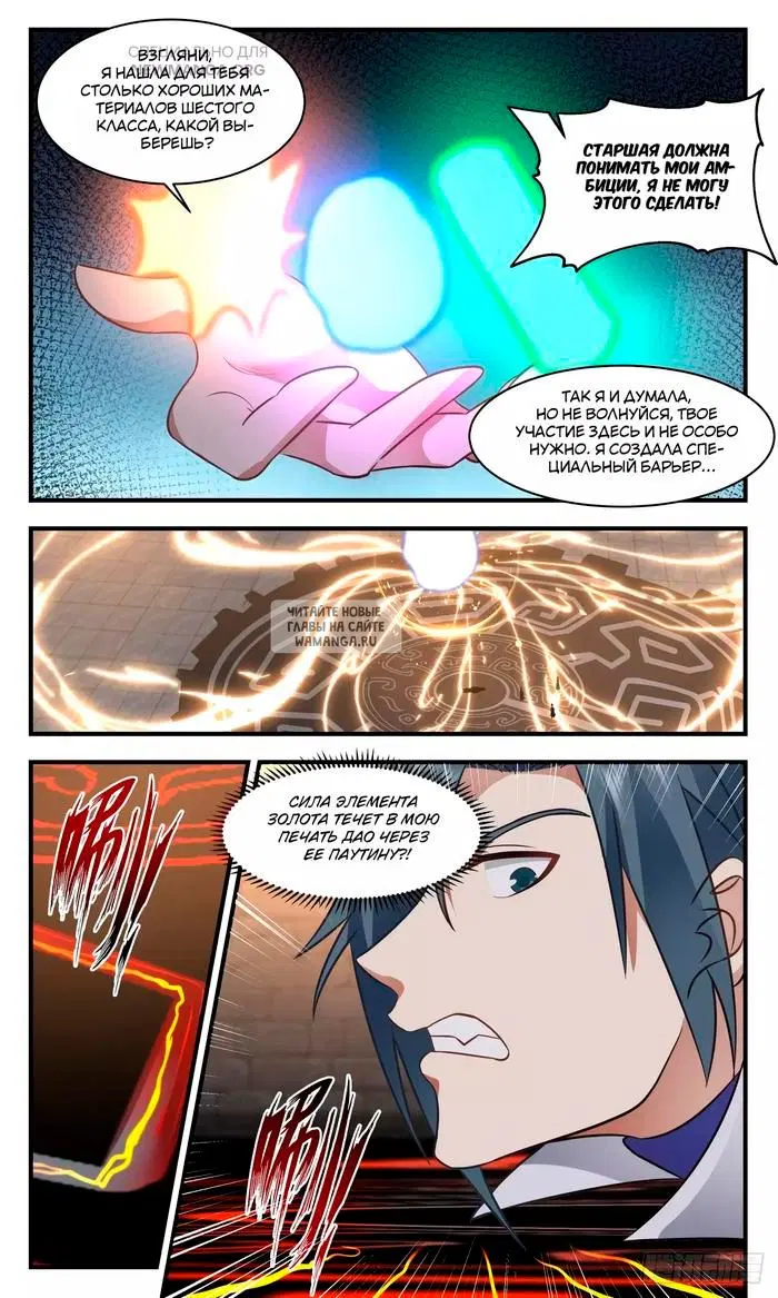 Page 8.000