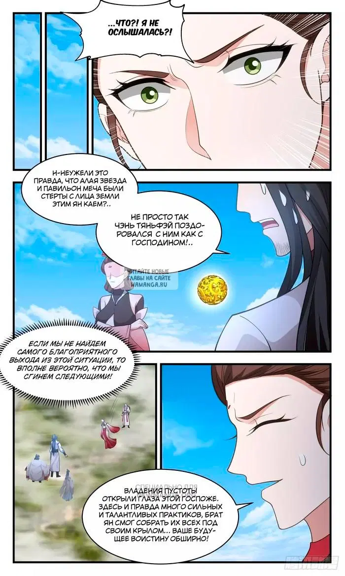 Page 8.000