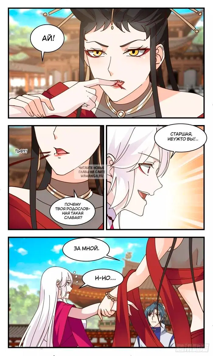 Page 8.000