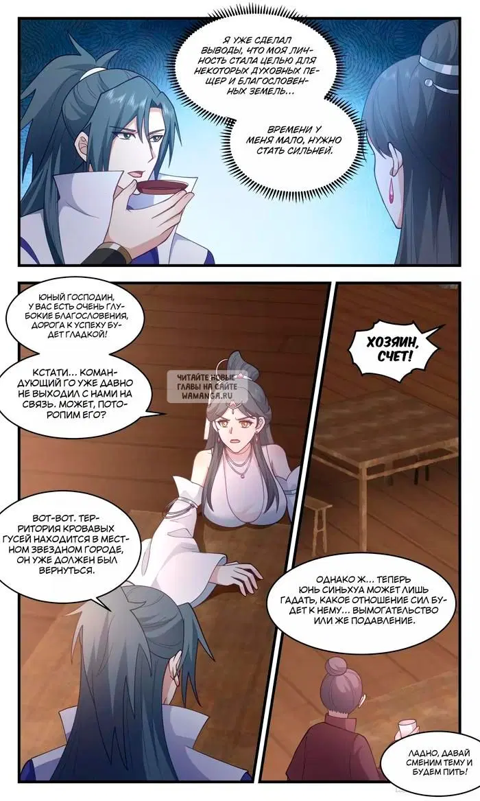 Page 8.000