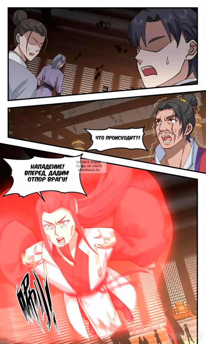 Page 8.000