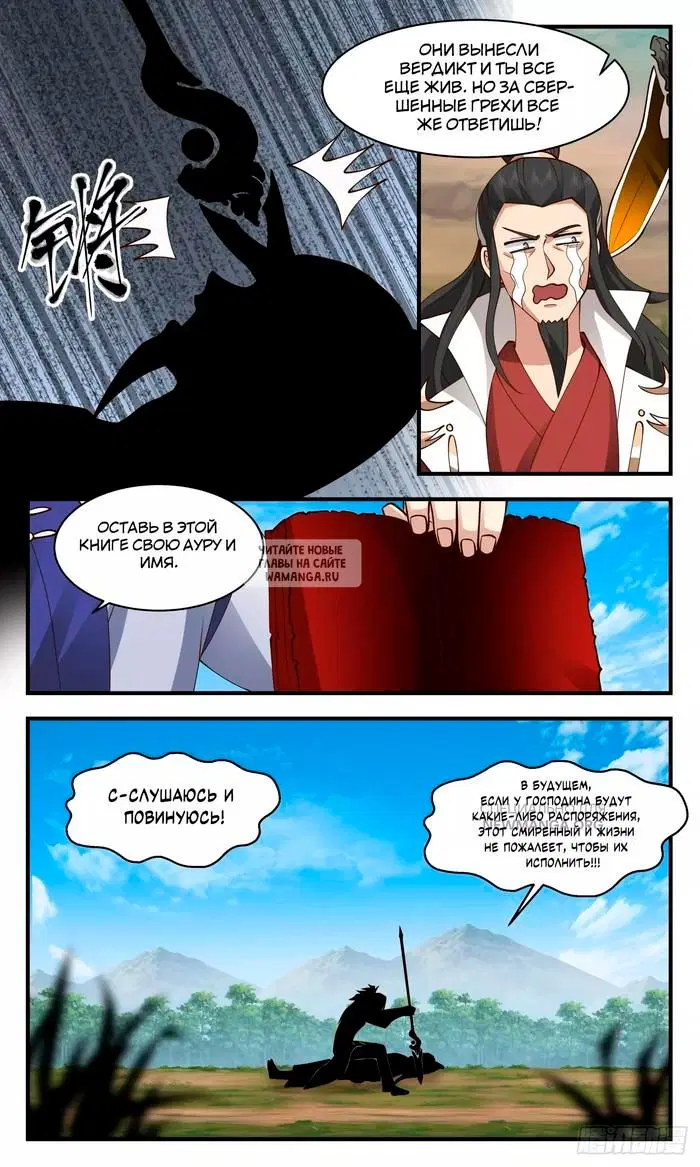 Page 8.000