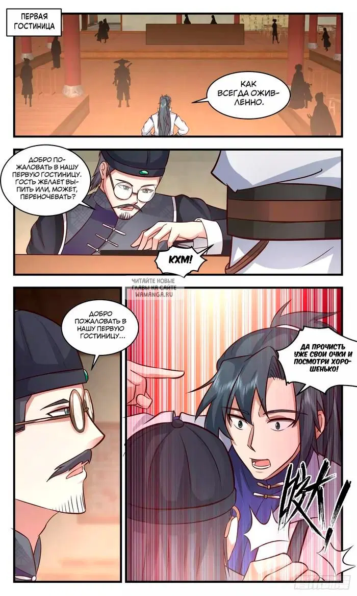 Page 8.000
