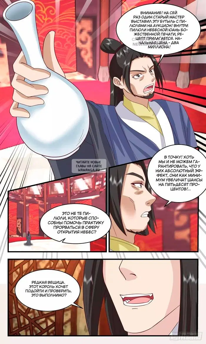 Page 8.000