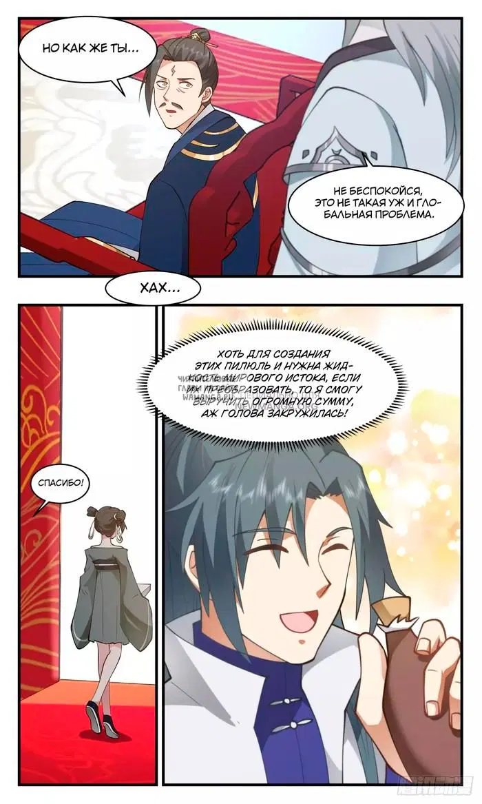 Page 8.000