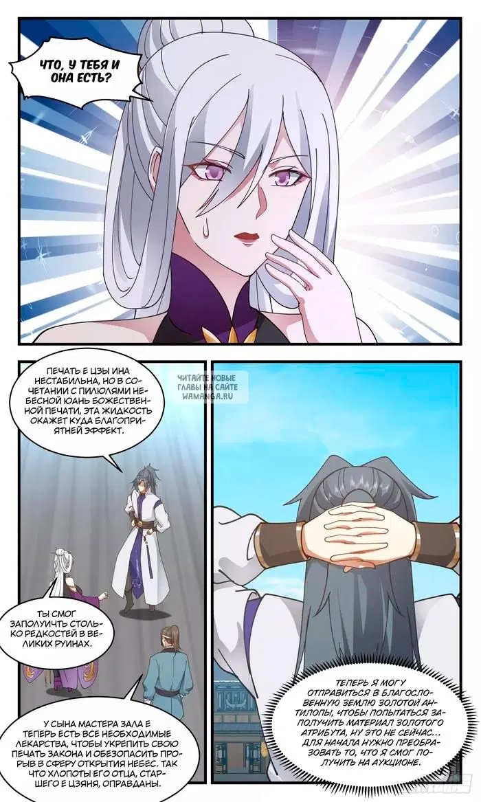 Page 8.000